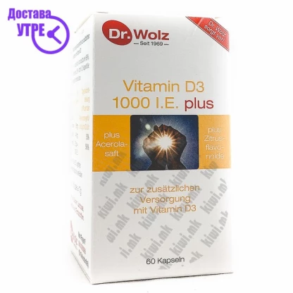 Dr. wolz vitamin d3 1000 i.e. plus витамин д3 капсули, 60 Витамин Д Kiwi.mk