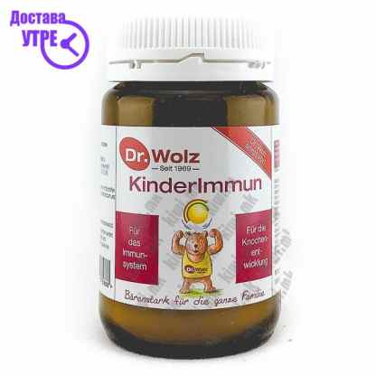 Dr. wolz kinderimmun прашок, 35г Бебе & Деца Kiwi.mk