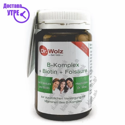 Dr. wolz б-комплекс + биотин + фолна киселина таблети, 1000 Биотин Kiwi.mk