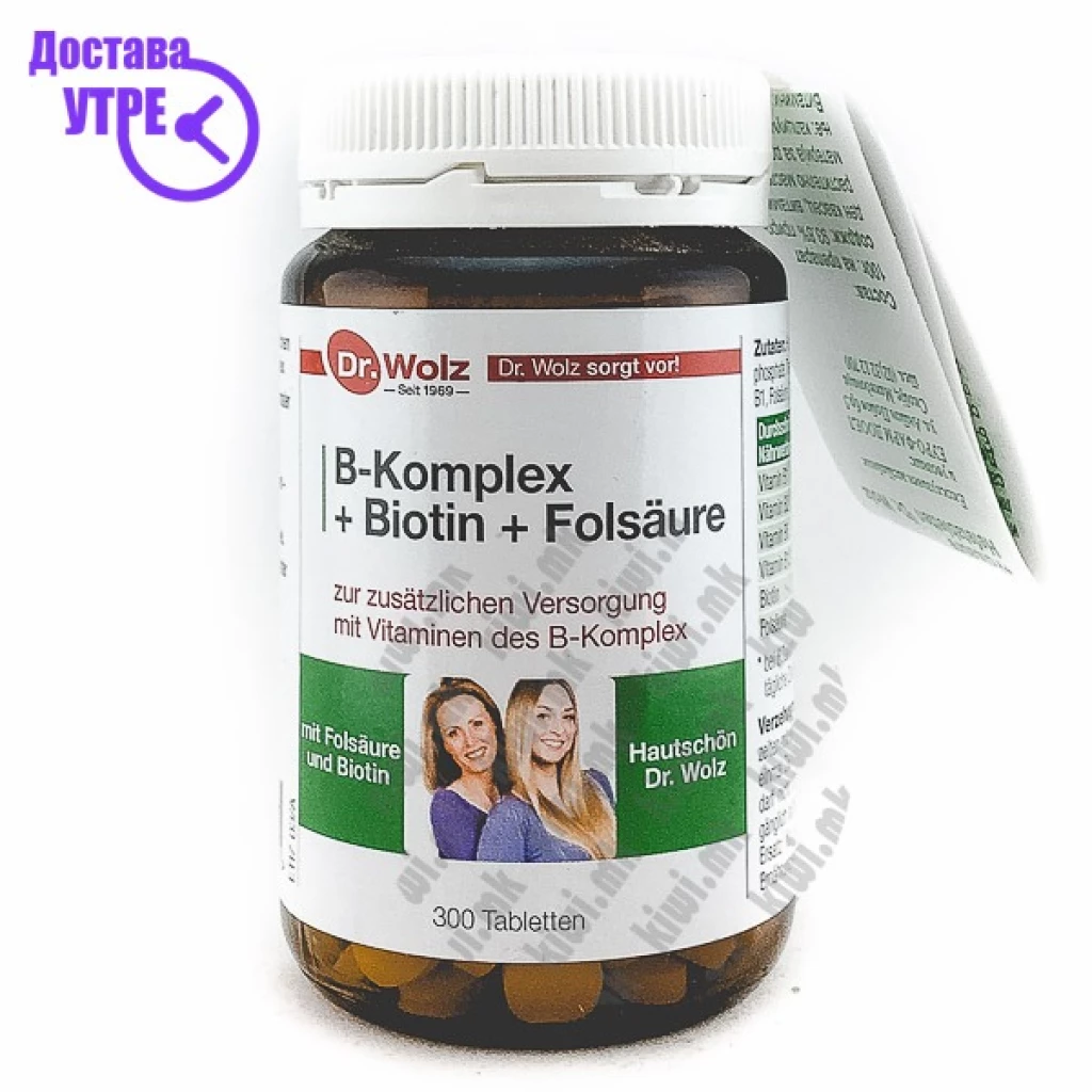 Dr. wolz б-комплекс + биотин + фолна киселина таблети, 300 Биотин Kiwi.mk
