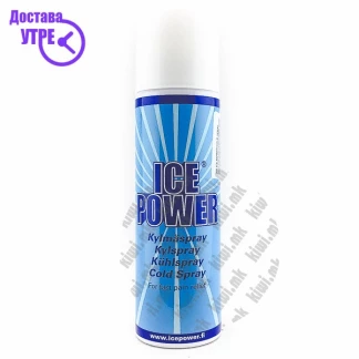 Ice power cold spray спреј за истегнати мускули и изгоретини, 200мл Мачкање за болка Kiwi.mk