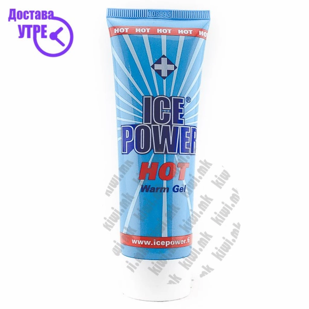 Ice power hot warm gel гел против болка во мускули и зглобови, 75мл Мачкање за болка Kiwi.mk