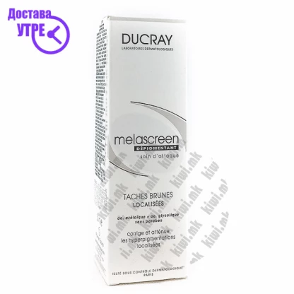 Ducray melascreen intense depigment care крема за лице против депигментации, 30мл Креми за Обелување Kiwi.mk