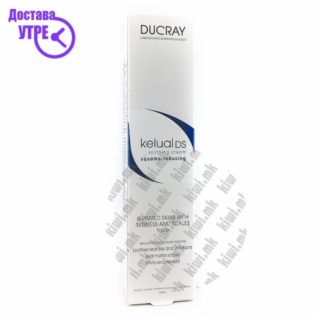 Ducray kelual ds squamo-reducing anti-recurrence soothing cream крема против првут, 40мл Ревитализација & Раст Kiwi.mk
