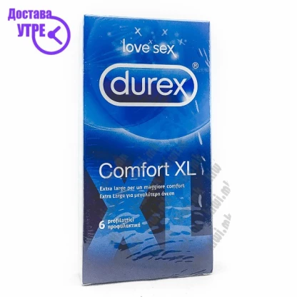 Durex comfort xl презерватив, 6 Кондоми Kiwi.mk