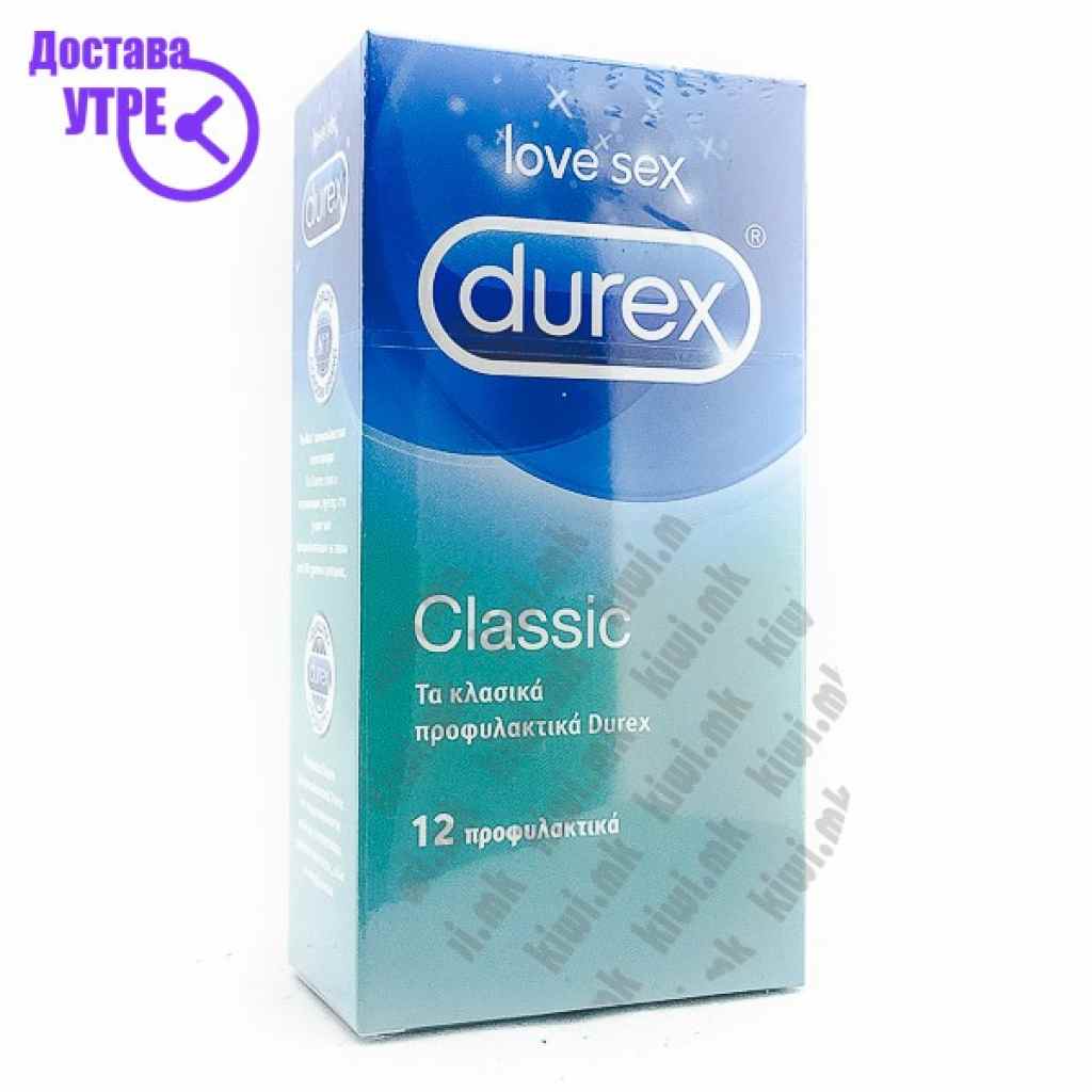 Durex classic презерватив, 12 Кондоми Kiwi.mk