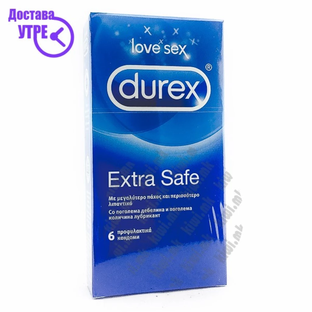 Durex extra safe презерватив, 6 Дневна дампинг акција Kiwi.mk