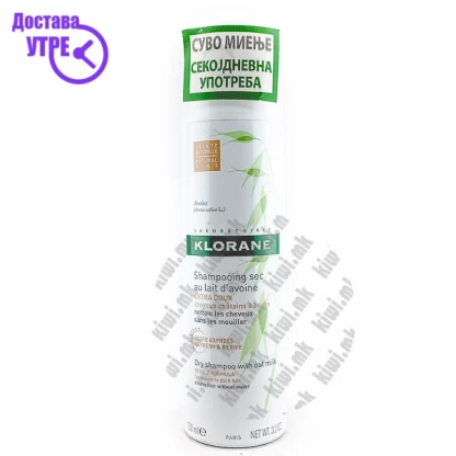 Klorane dry shampoo with oat milk шампон за суво миење за сите типови на коса, 150мл Шампони & Регенератори Kiwi.mk