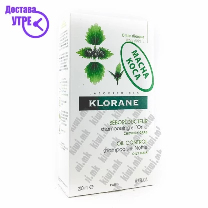Klorane oil control shampoo шампон за масна коса, 200мл Шампони & Регенератори Kiwi.mk