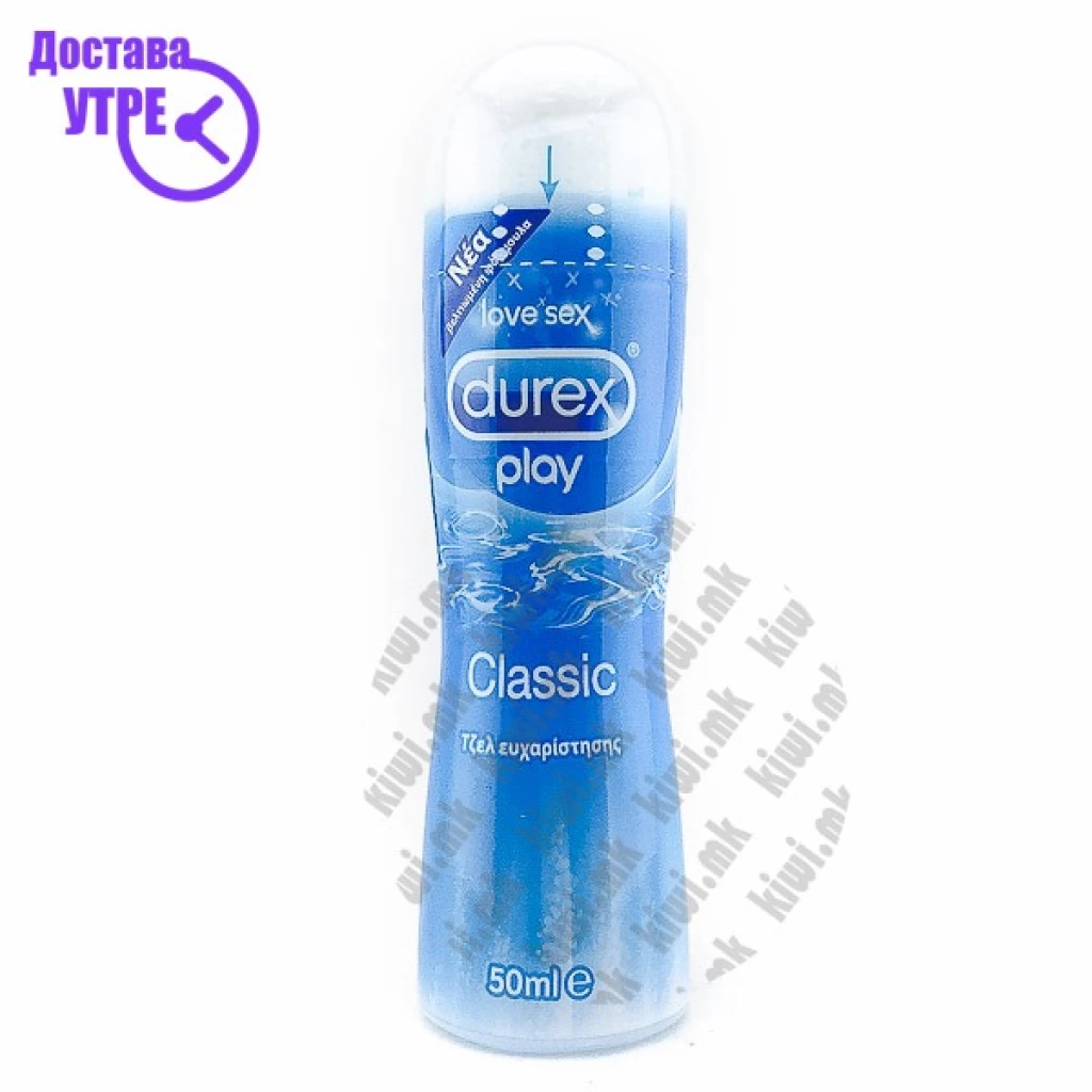 Durex play classic лубрикант, 50мл Кондоми Kiwi.mk