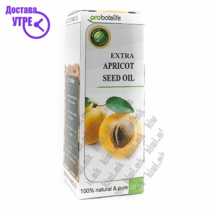 1+1 гратис акција – probotalife apricot seed oil масло од семки од кајсија Масла за Тело Kiwi.mk