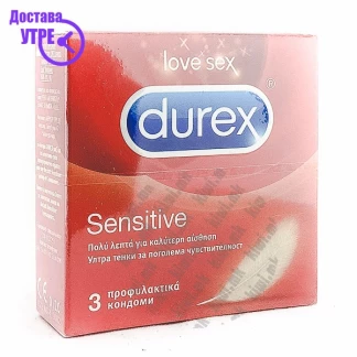 Durex sensitive презерватив, 3 Кондоми Kiwi.mk