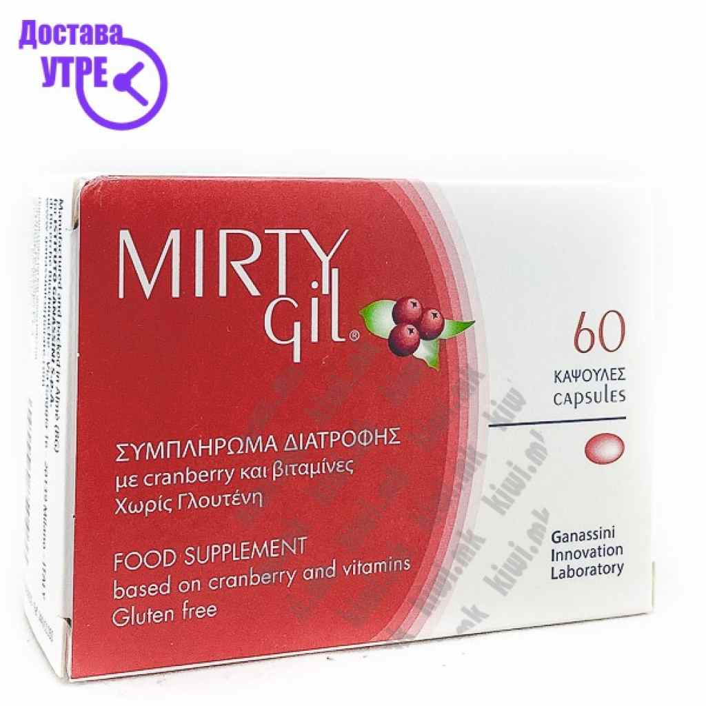 Mirtygil капсули, 60 Срце & Циркулација Kiwi.mk