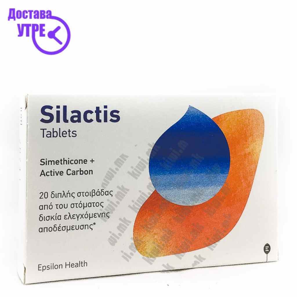 Silactis таблети, 20 Гасови & Грчеви Kiwi.mk