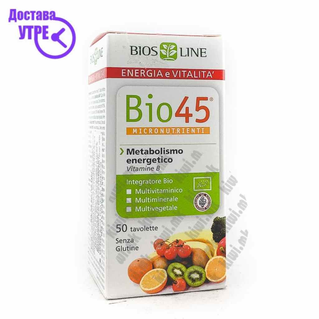 Bios line bio 45 multivitamin таблети, 50 Мултивитамини Kiwi.mk