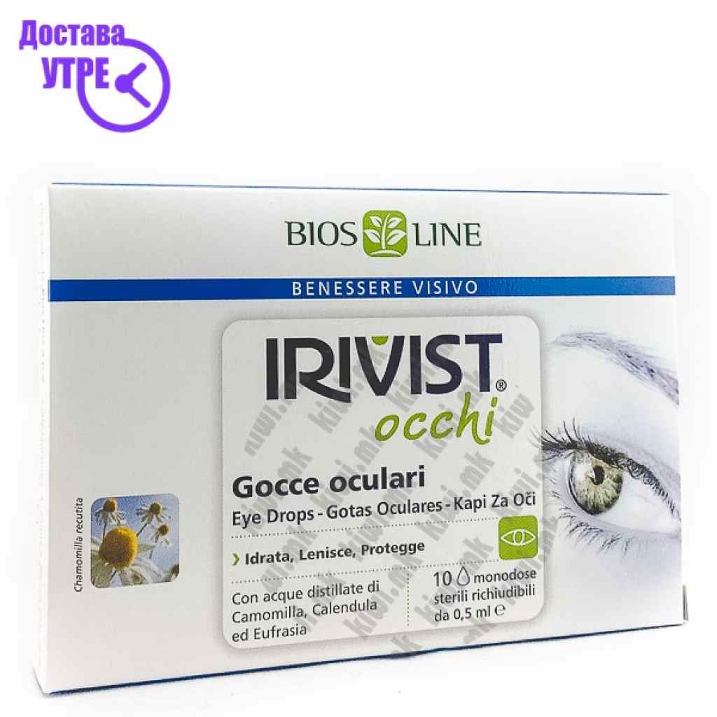 Bios line irivist ампули, 10 Очи Kiwi.mk