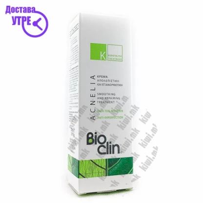Bioclin acnelia k smoothing and repairing treatment емулзија за лице склоно кон акни, 30мл Акни Третман Kiwi.mk
