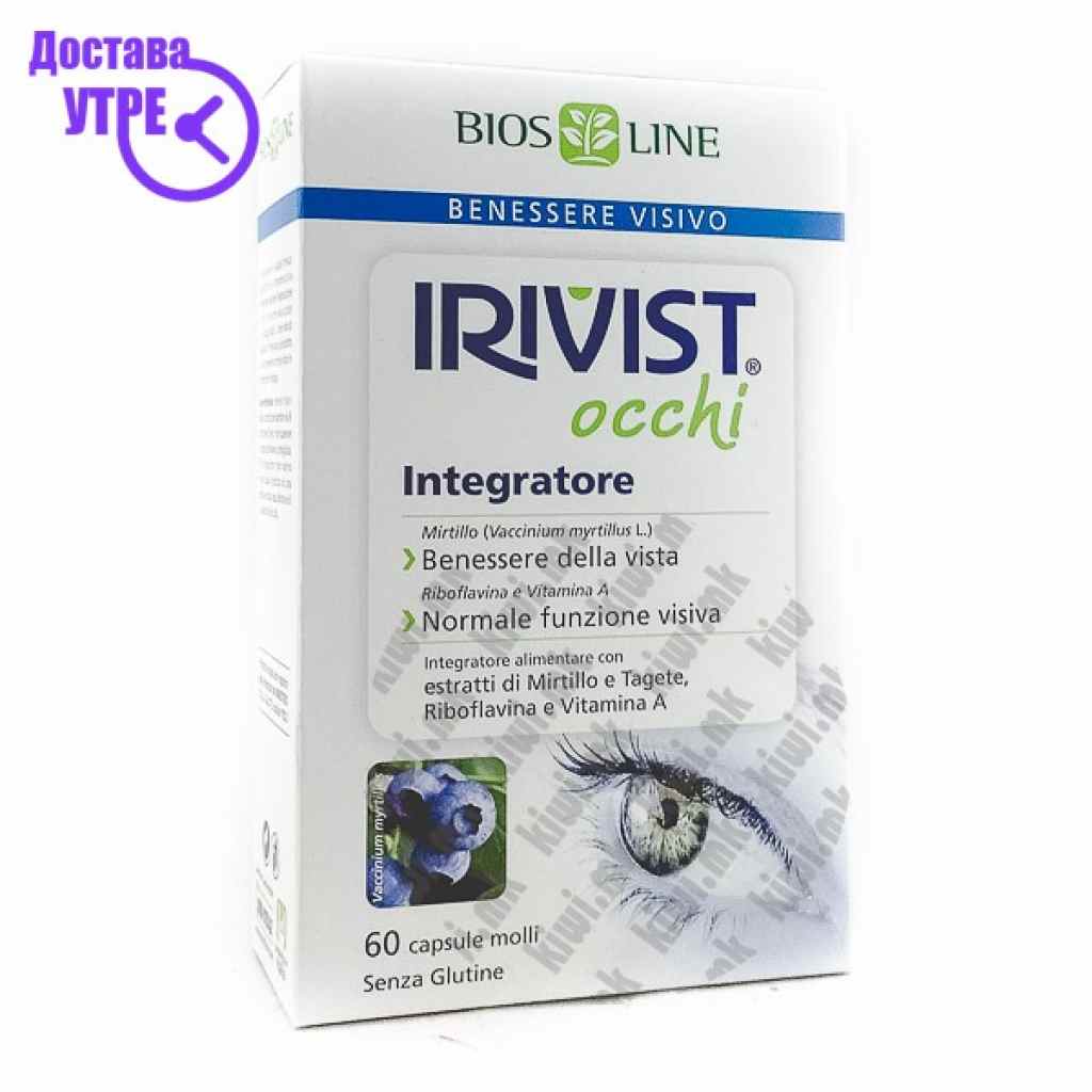 Bios line irivist капсули, 60 Очи Kiwi.mk