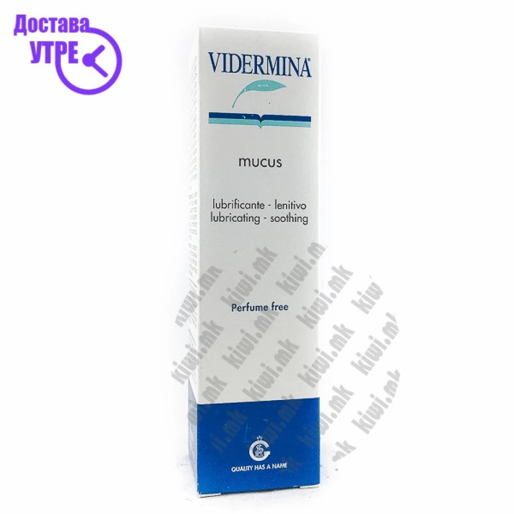 Vidermina Mucus Lubricant and Soothing Интима гел, 30мл