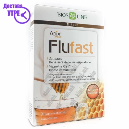 Bios line apix propoli flufast кесички, 9 Препарати за Грип Kiwi.mk