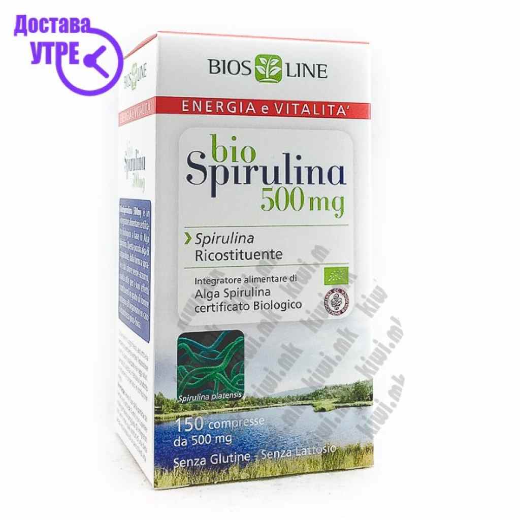 Bios line bio spirulina таблети, 150 Спирулина Kiwi.mk