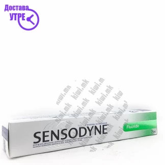 Sensodyne fluoride паста за заби, 75мл Дневна дампинг акција Kiwi.mk Sensodyne fluoride паста за заби, 75мл Дневна дампинг акција Kiwi.mk