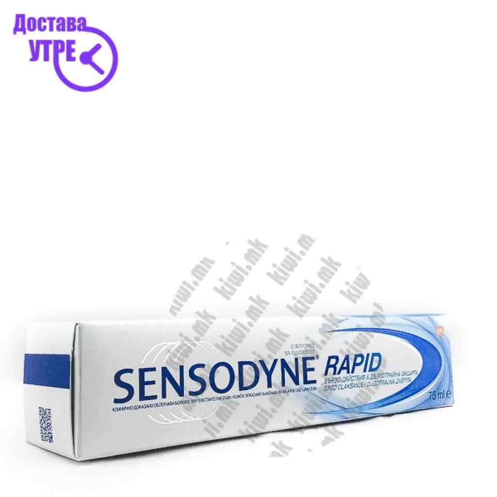 Sensodyne rapid паста за заби, 75мл Паста за Заби Kiwi.mk