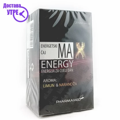 Pharmamed max energy чај, 20 Чај Kiwi.mk
