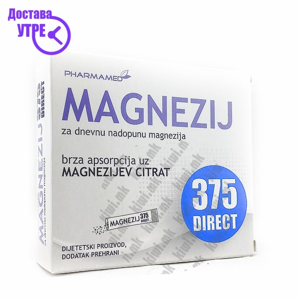 Pharmamed Magnesium Direct кесички, 20 | КУПИ ONLINE