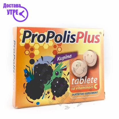 Propolis plus + vitamin c вкус капина таблети, 20 Грло, Пастили & Спрејови Kiwi.mk