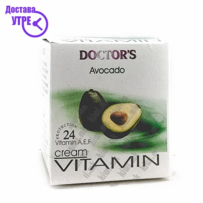 Doctor’s vitamin avocado крема за лице за сите типови кожа, 50мл Хидратација & Заштита Kiwi.mk
