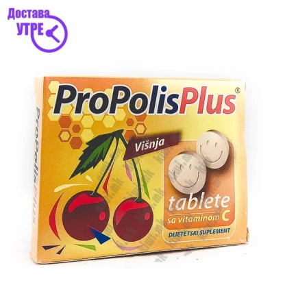 Propolis plus + vitamin c вкус вишна таблети, 20 Грло, Пастили & Спрејови Kiwi.mk