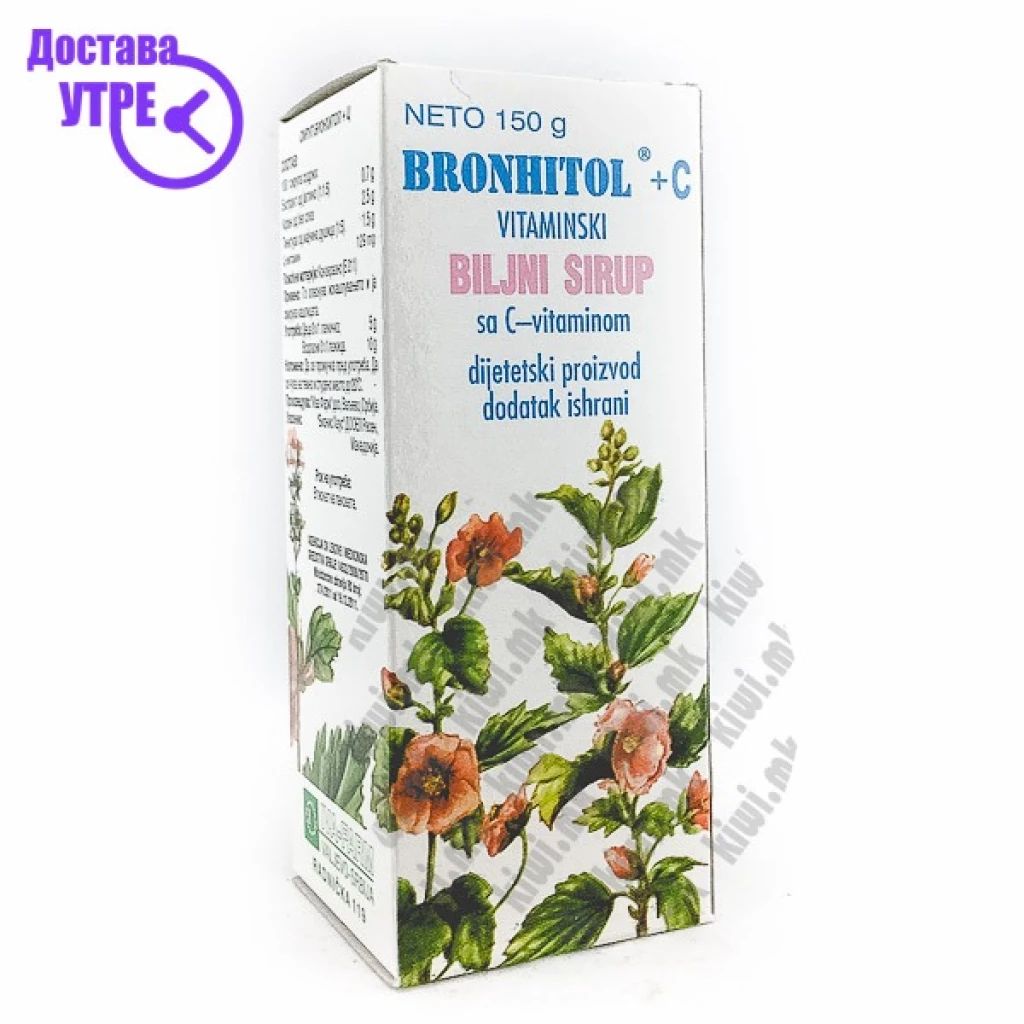 Bronhitol витамински сируп со витамин ц, 150г Дневна дампинг акција Kiwi.mk