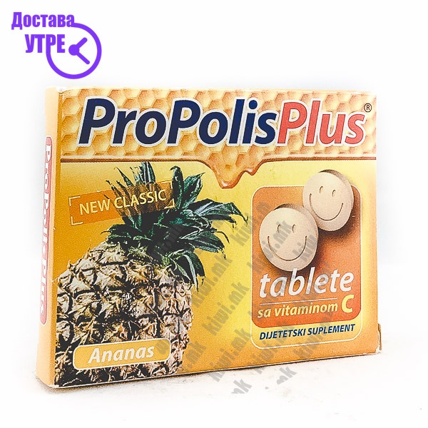 Propolis C Vitamin