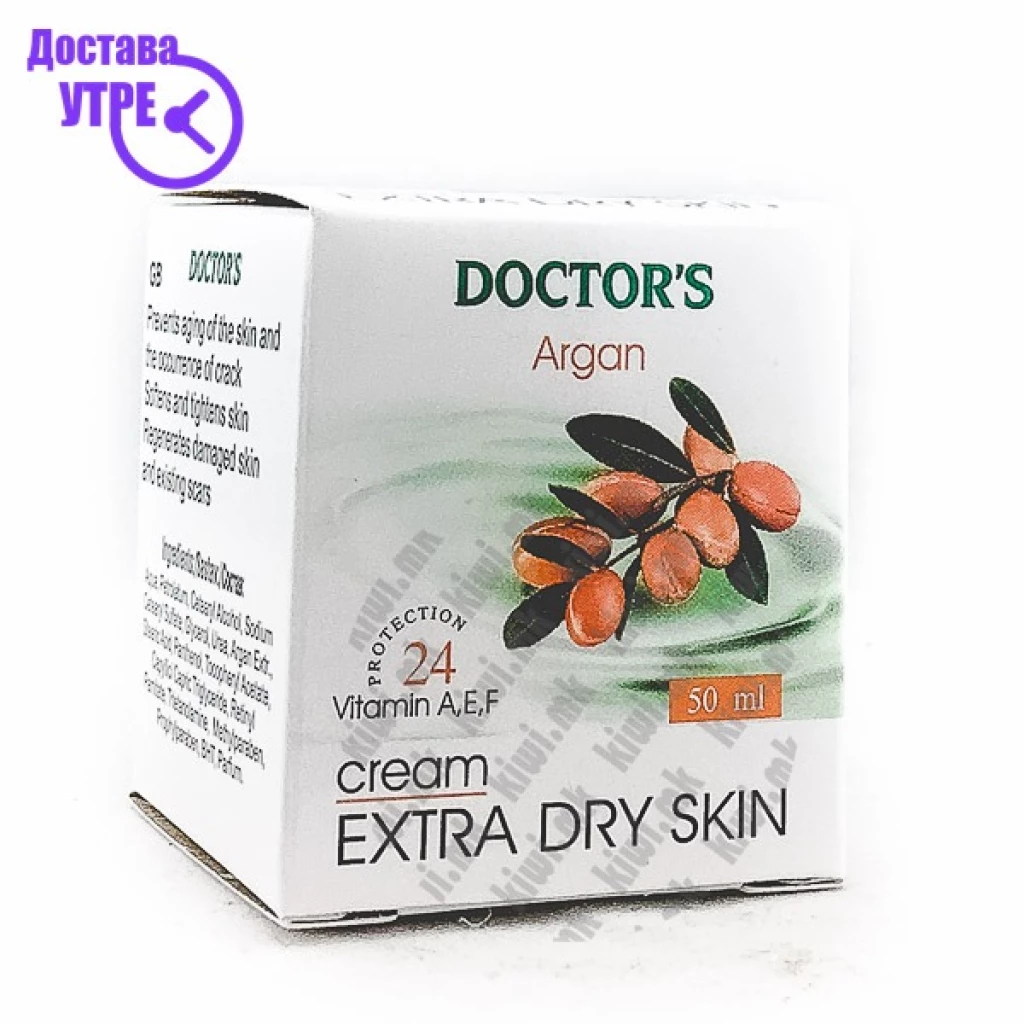 Doctor’s крема за лице со арганово масло за сува кожа, 50мл Дневна дампинг акција Kiwi.mk