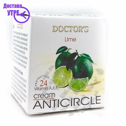 Doctor’s anti-circle cream крема за лице со лимон против темни кругови, 50мл Креми за Обелување Kiwi.mk