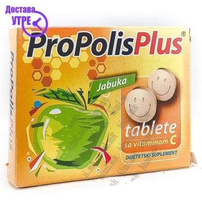 Propolis plus + vitamin c вкус јаболко пастили, 20 Грло, Пастили & Спрејови Kiwi.mk