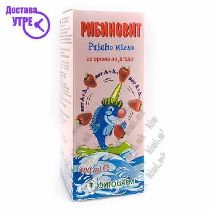Фитофарм рибиновит – рибино масло со арома на јагода, 100мл Бебе & Деца Kiwi.mk
