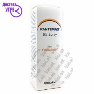 Pantemax спреј со пантенол, 100мл Третман на Рани Kiwi.mk