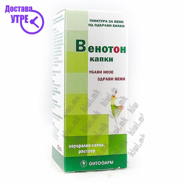 Венотон капки, 50мл | КУПИ ONLINE