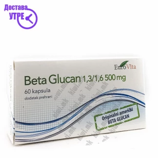 Beta glucan капсули, 60 Витамин Ц & Имунитет Kiwi.mk