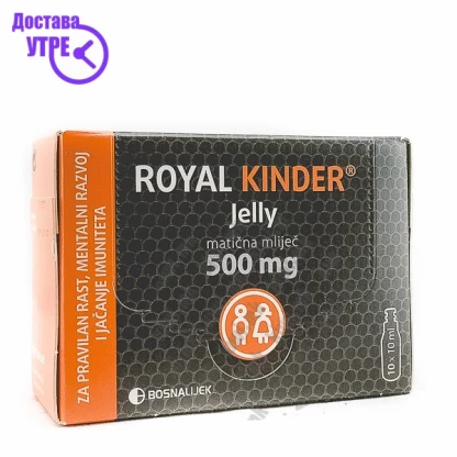 Royal kinder jelly матичен mлеч ампули, 10 Витамин Ц & Имунитет Kiwi.mk
