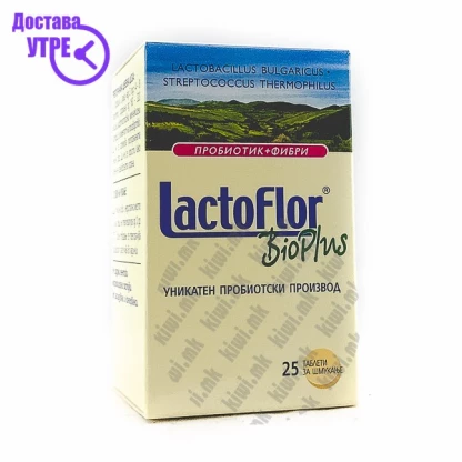 Lactoflor bioplus таблети, 25 Пробиотици Kiwi.mk