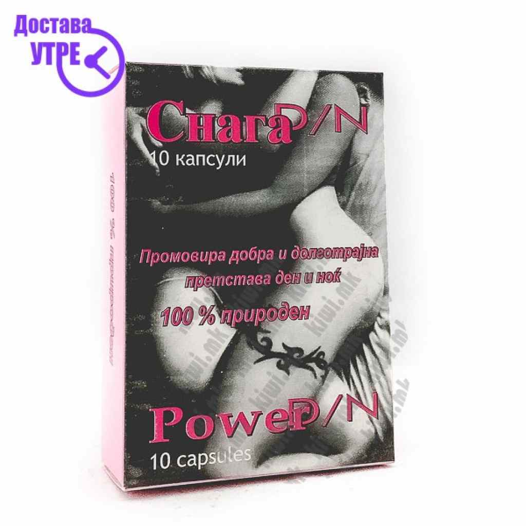 Power d/n капсули, 10 Потенција Kiwi.mk