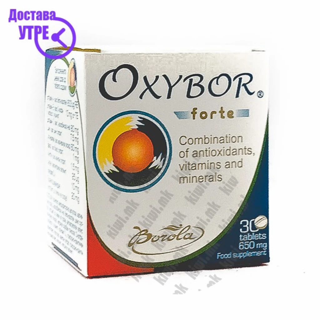 Oxybor forte таблети, 30 Витамин Ц & Имунитет Kiwi.mk