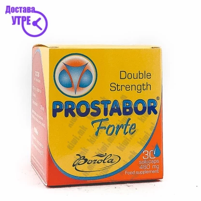 Prostabor forte капсули, 30 Простата Kiwi.mk