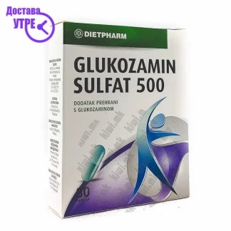 Glukozamin sulfat капсули, 30 Глукозамин Kiwi.mk