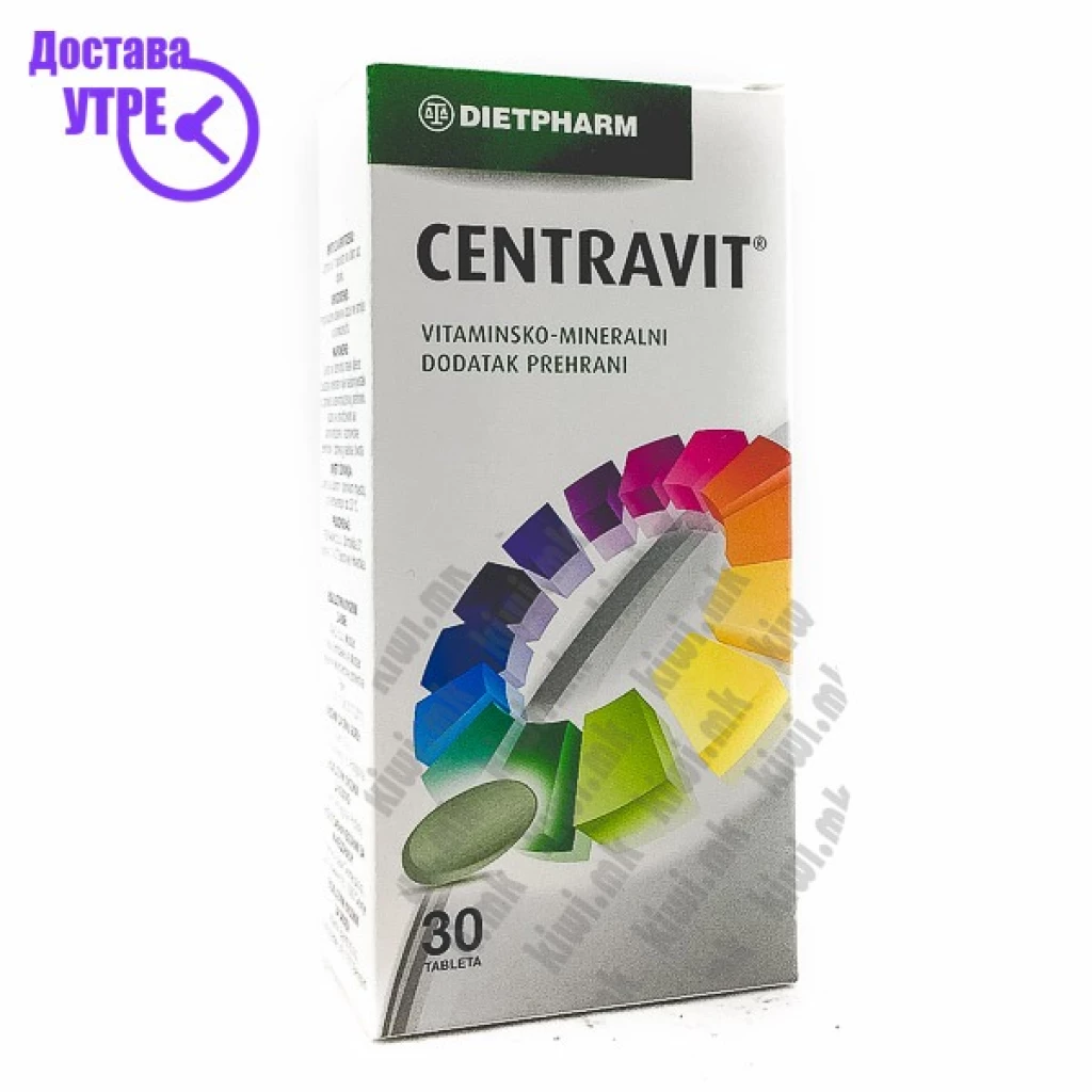 Centravit таблети, 30 Мултивитамини Kiwi.mk