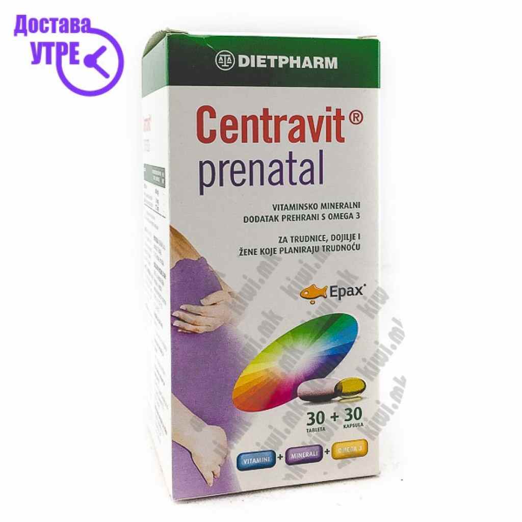 Centravit prenatal таблети, 60 Мултивитамини Kiwi.mk