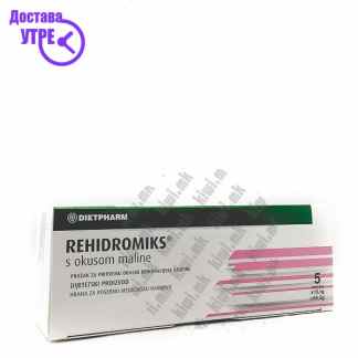 Rehidromiks електролит со вкус на малина кесички, 5 Бебе & Деца Kiwi.mk Rehidromiks електролит со вкус на малина кесички, 5 Бебе & Деца Kiwi.mk